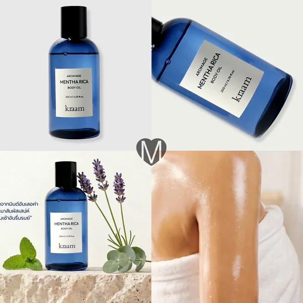 Kraam Aromage Mentha Rica Body Oil 200ml image 2 Kraam Aromage Mentha Rica Body Oil 200ml image 2