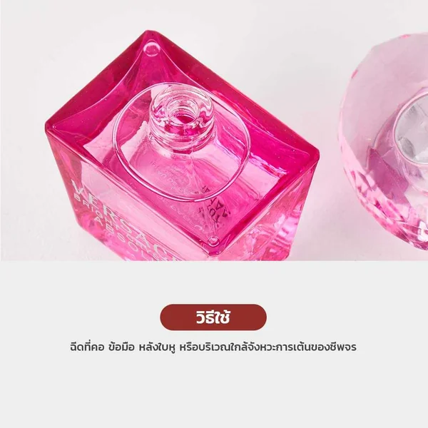 Versace Bright Crystal Absolu Eau de Parfum 5ml น้ำหอม หัวแต้ม image 4 Versace Bright Crystal Absolu Eau de Parfum 5ml น้ำหอม หัวแต้ม image 4