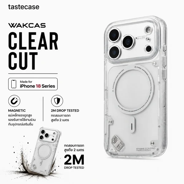 Wakcas Clear Cut Magnetic เคสกันกระแทกฝัง Magnetic สำหรับ iPhone 18 Pro Max และ iPhone 18 Pro Wakcas Clear Cut Magnetic เคสกันกระแทกฝัง Magnetic สำหรับ iPhone 18 Pro Max และ iPhone 18 Pro