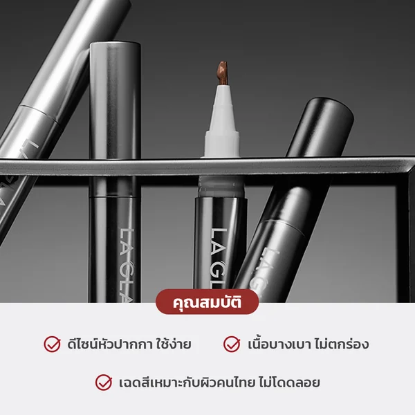 La Glace Ideal Corrector 4.5g - #02 Burnt Pumpkin image 2 La Glace Ideal Corrector 4.5g - #02 Burnt Pumpkin image 2