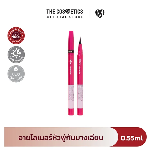 Dejavu Lasting-Fine E Brush Liquid 0.55ml - 3 Black Brown Dejavu Lasting-Fine E Brush Liquid 0.55ml - 3 Black Brown