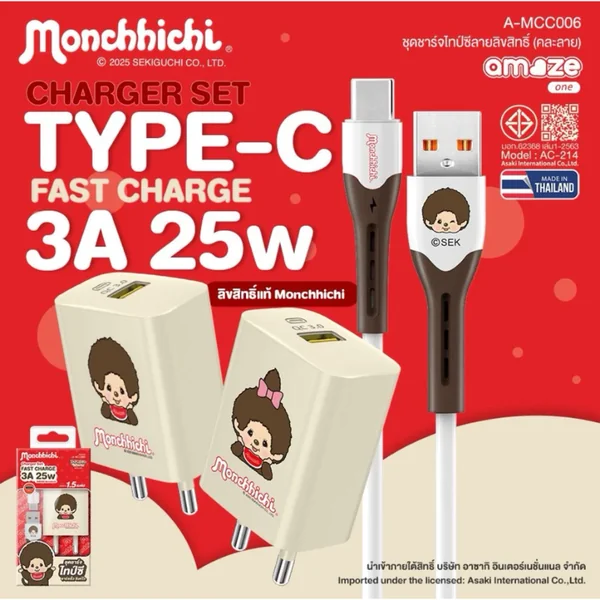 ASAKI ชุดชาร์จ USB To Type-C รุ่น A-MCC006 X Monchhichi สินค้าลิขสิทธิ์แท้ ม่อนชิชิ ASAKI ชุดชาร์จ USB To Type-C รุ่น A-MCC006 X Monchhichi สินค้าลิขสิทธิ์แท้ ม่อนชิชิ