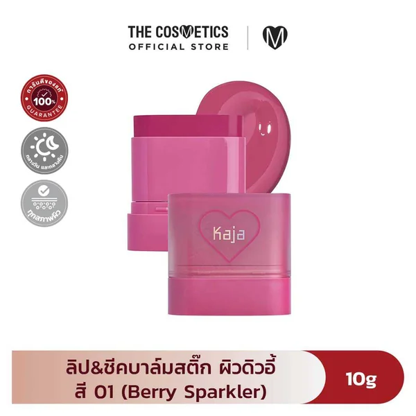 Kaja Dewy Bar 10g # 01 (Berry Sparkler)