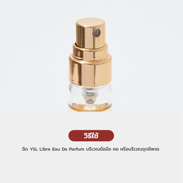 Ysl Libre Eau De Parfum 10ml image 3 Ysl Libre Eau De Parfum 10ml image 3