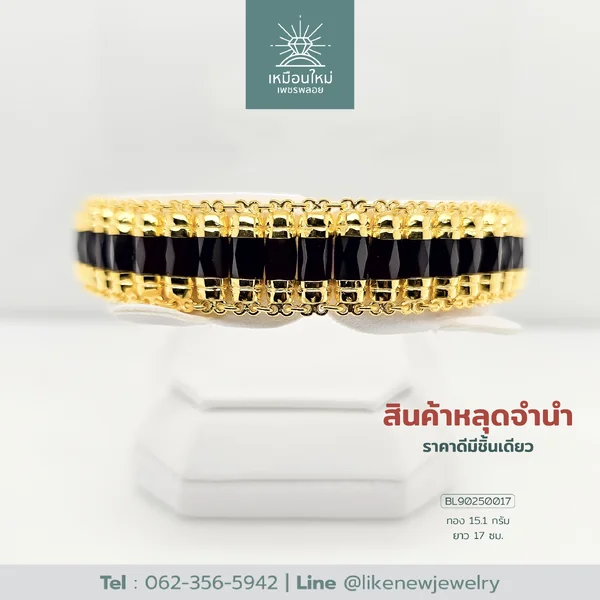 สร้อยข้อมือโกเมน