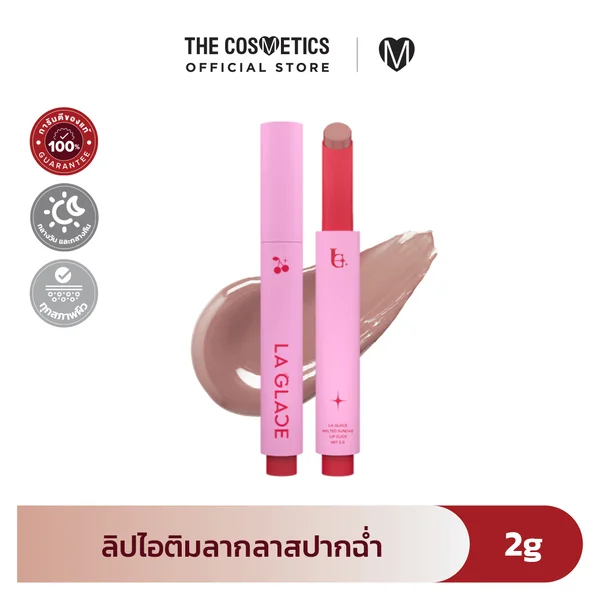 La Glace Melted Sundae Lip Click 2g #18 Bourbon La Glace Melted Sundae Lip Click 2g #18 Bourbon