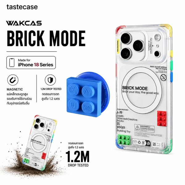 Wakcas Brick Mode 3D with Pop เคสสำหรับ iPhone 18 Pro Max และ iPhone 18 Pro Wakcas Brick Mode 3D with Pop เคสสำหรับ iPhone 18 Pro Max และ iPhone 18 Pro