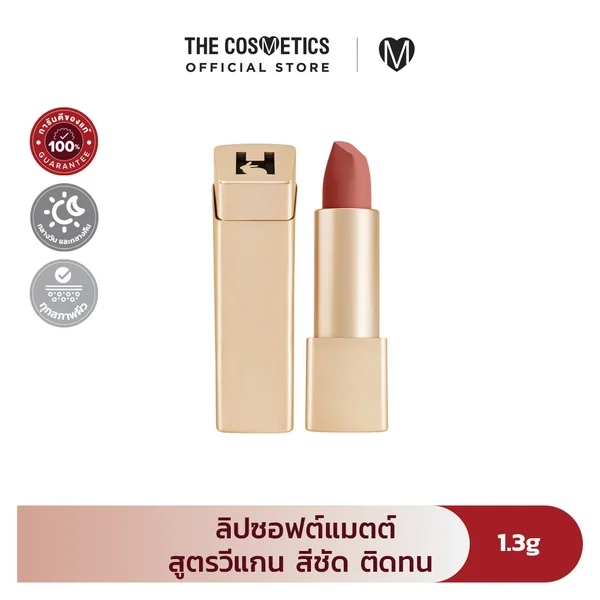 Hourglass Soft Matte Lipstick 1.3g - 354 Tigerlily Hourglass Soft Matte Lipstick 1.3g - 354 Tigerlily
