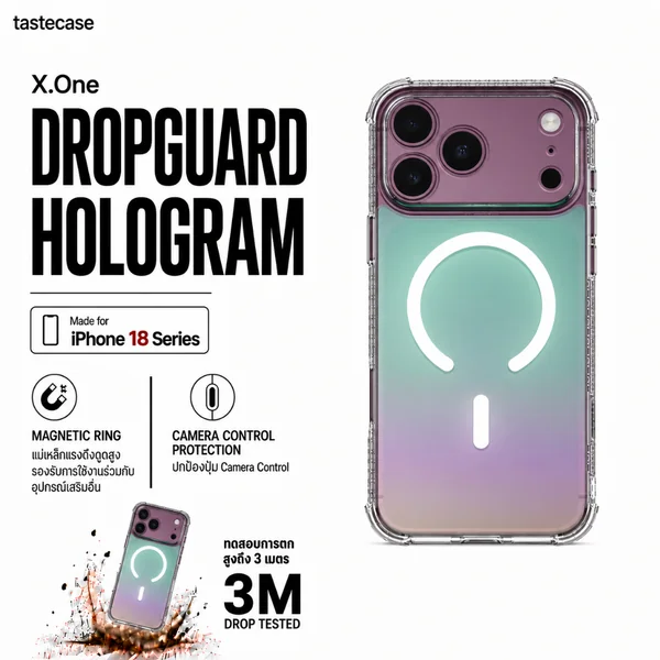 X.One Dropguard Pro Hologram Magnetic เคสกันกระแทกระดับ 3 เมตร สำหรับ iPhone 18 Pro Max และ iPhone 18 Pro X.One Dropguard Pro Hologram Magnetic เคสกันกระแทกระดับ 3 เมตร สำหรับ iPhone 18 Pro Max และ iPhone 18 Pro