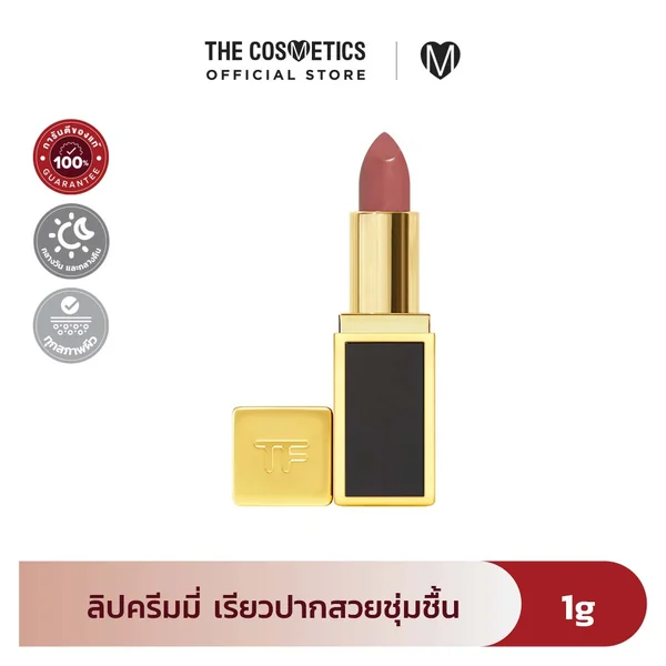 Tom Ford Lip Color 1g - 03 Casablanca Tom Ford Lip Color 1g - 03 Casablanca