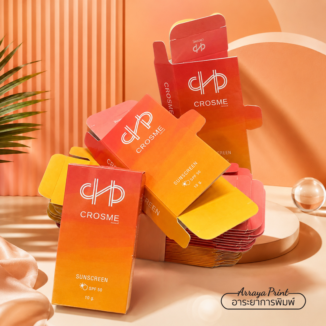 ผลงานกล่องแพ็กเกจจิ้งทรงสมุด CROSME Sunscreen SPF 50 โทนสีส้ม โดยอาระยาการพิมพ์ ผลงานกล่องแพ็กเกจจิ้งทรงสมุด CROSME Sunscreen SPF 50 โทนสีส้ม โดยอาระยาการพิมพ์