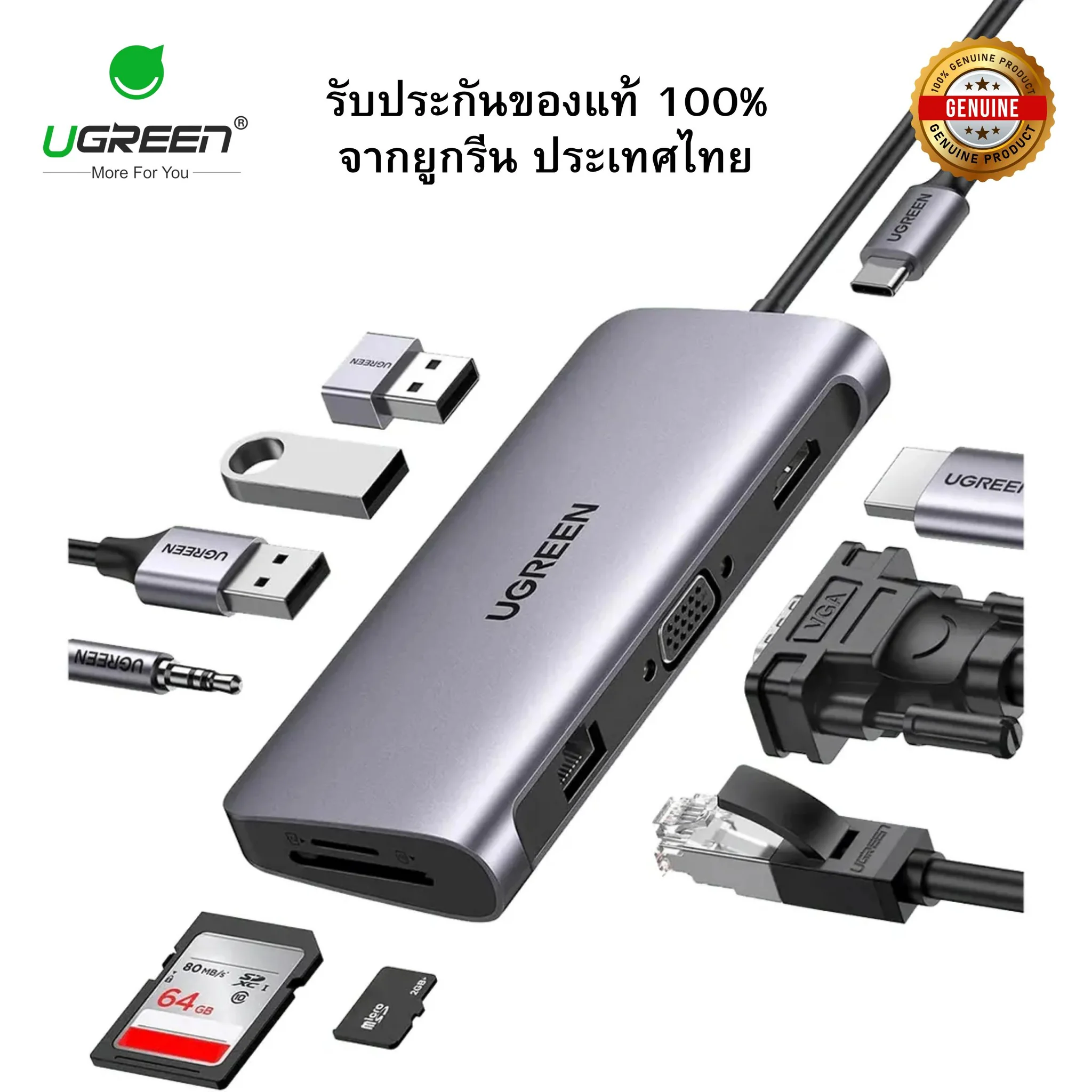 UGREEN (CM179/CM498/CM639) USB-C Hub 10 in 1