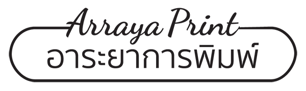 arrayaprint อาระยาการพิมพ์