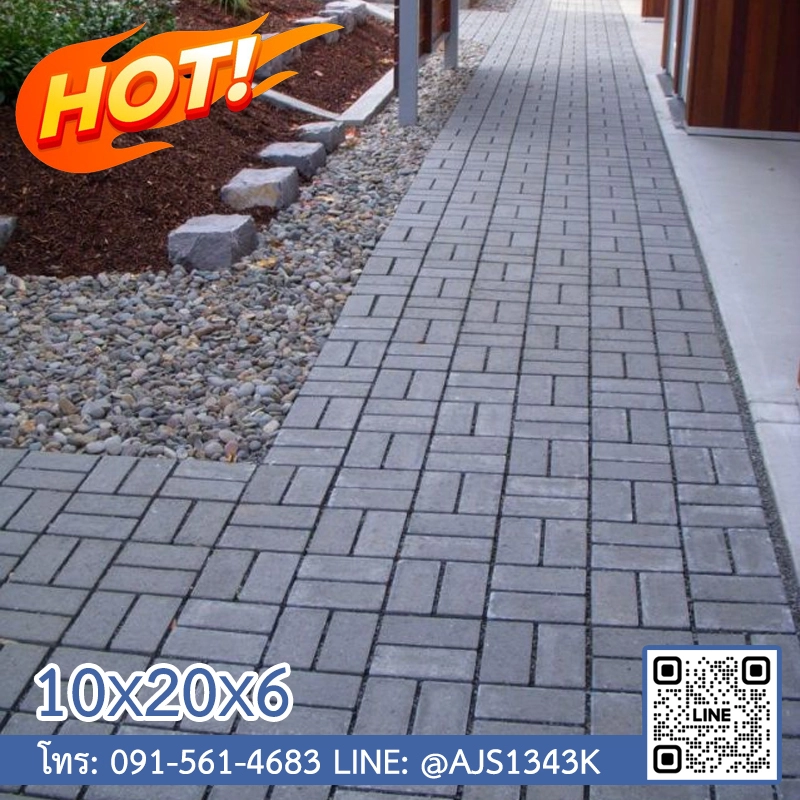 ศิลาเหลี่ยม 10x20x6