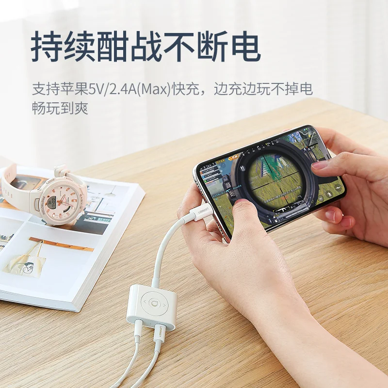 UGREEN Lightning to Lightning + 3.5mm female audio converter (US213)