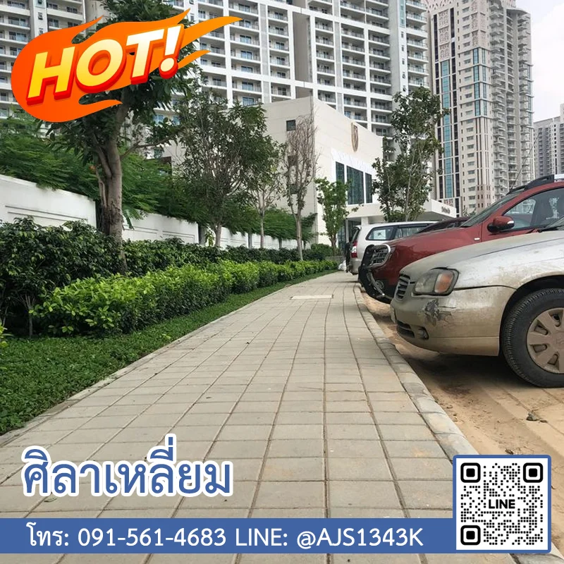 ศิลาเหลี่ยม 40x40x4